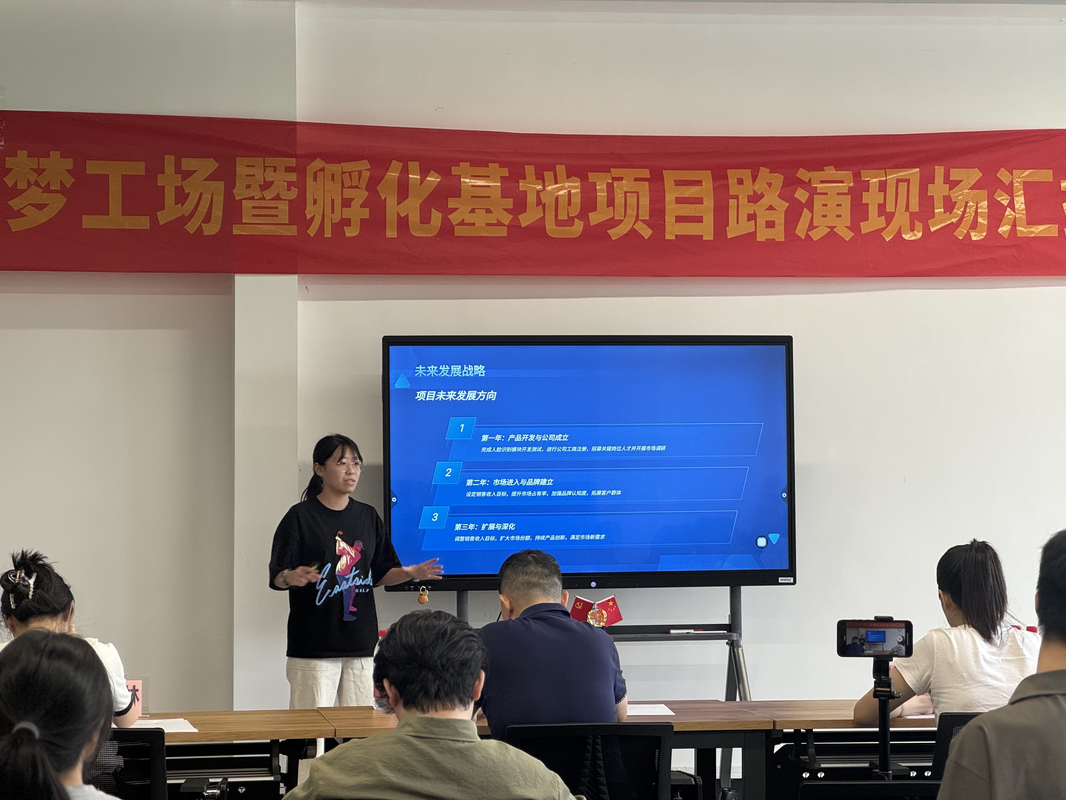 演示3