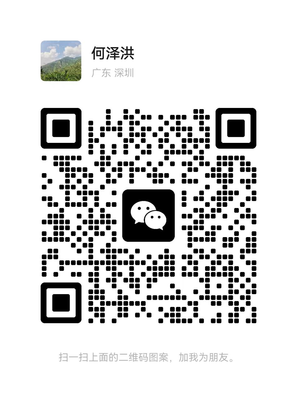 H:/ZOTY.COM中欧/广州创谷孵化器有限公司/项目征集/项目征集咨询群.jpg项目征集咨询群