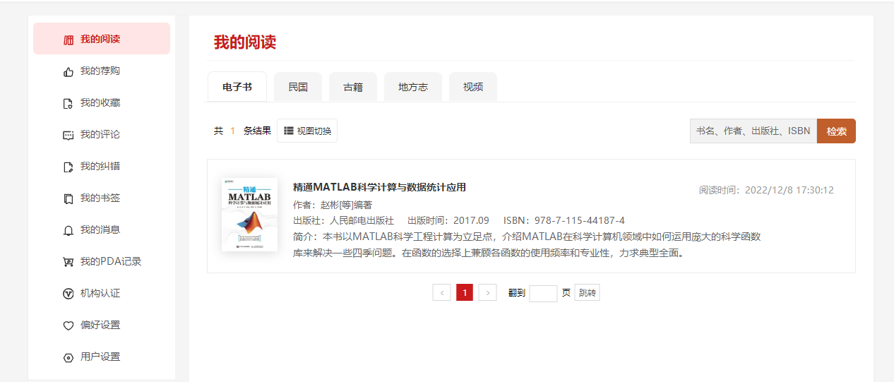 图片 10